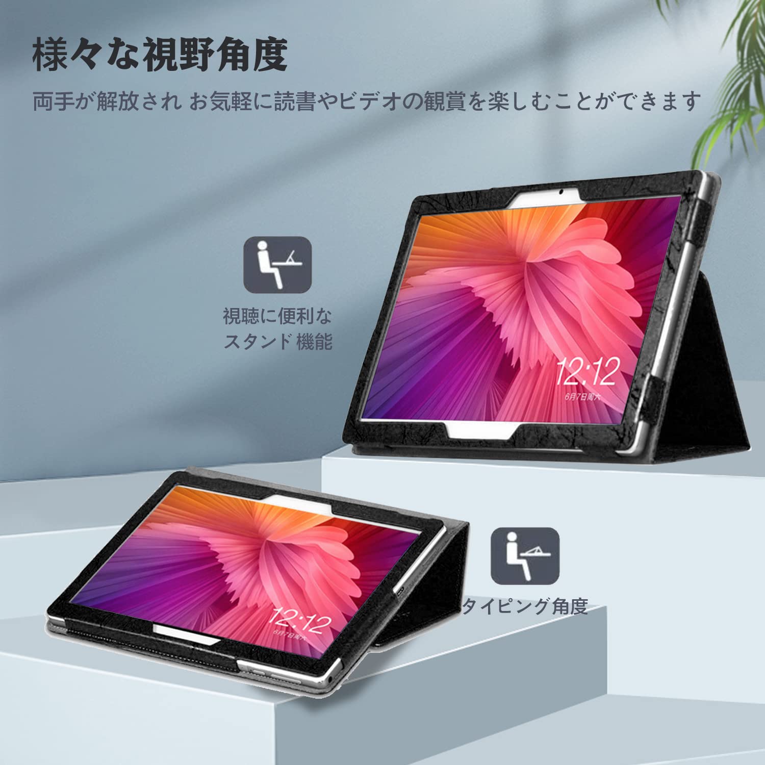 Amazon.co.jp: MARVUE Pad M11 用 ケース タブレットカバー 保護ケース